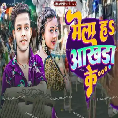 Mela Ha Akhda K - Youraj Chuhaan album cover 