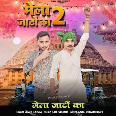 Mela Jaato Ka 2 - Amit Baisla album cover 