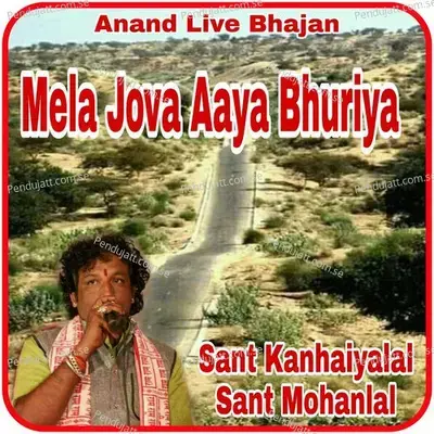 Mela Jova Aaya Bhuriya - Sant Kanhaiya Lal album cover 