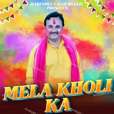 Mela Kholi Ka - Harendra Nagar album cover 