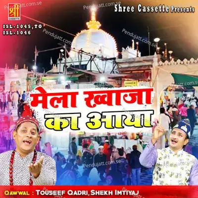 Nana Mujhe Karbala Mein Jana Hai mp3 song