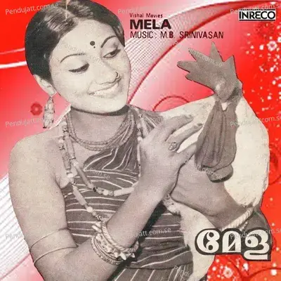 Manassoru - K.J. Yesudas album cover 