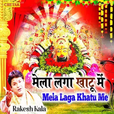 Mela Laga Khatu Me - Chetak Studio