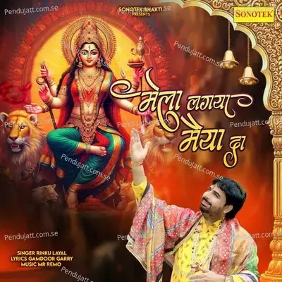 Mela Lagya Maiya Da - Rinku Layal album cover 