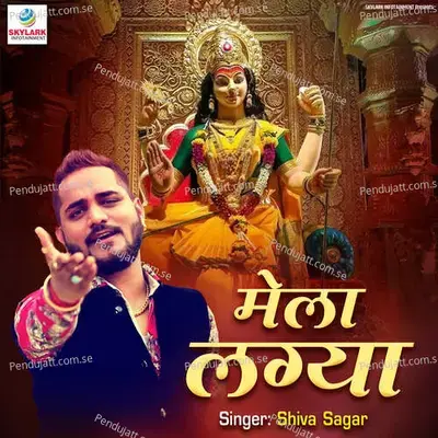 Mela Lagya - Shiva Sagar album cover 