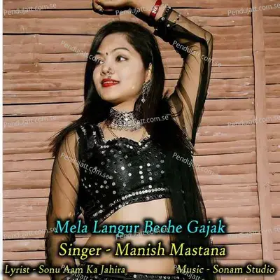 Mela Langur Beche Gajak - Sonam Studio