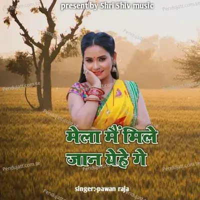 Mela Main Mile Jan Yeihe Ge - Pawan Raja