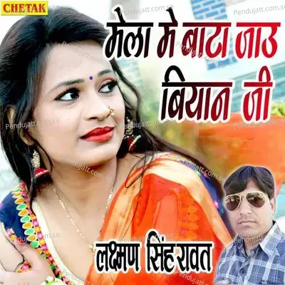 Mela Me Bata Jau Biyan Ji - Laxman Singh Rawat album cover 