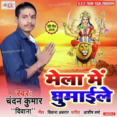 Mela Me Ghumaile - Chandan Kumar cover album