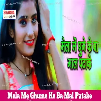 Mela Me Ghume Ke Ba Mal Patake - Karan Kumar Pawan album cover 