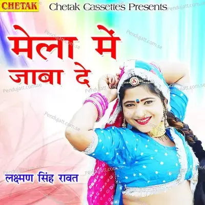 Mela Me Jaba De - Laxman Singh Rawat album cover 