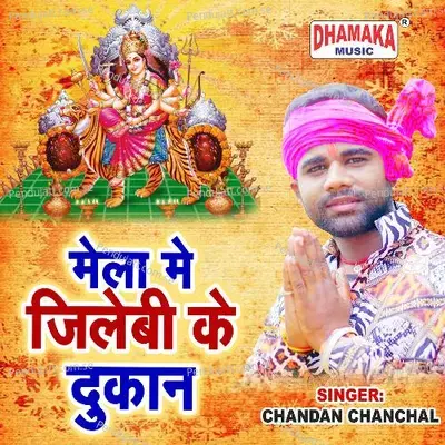 Mela Me Jilebi Ke Dukan - Chandan Chanchal album cover 