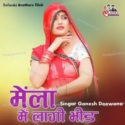 Mela Me Lagi Bhid - Ganesh Deewana album cover 
