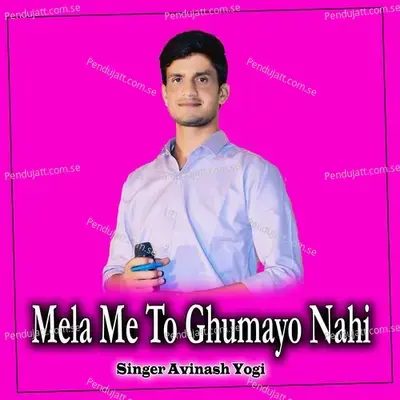 Mela Me To Ghumayo Nahi - Avinash Yogi album cover 