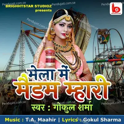 Mela Mein Madam Mhari - Gokul Sharma album cover 