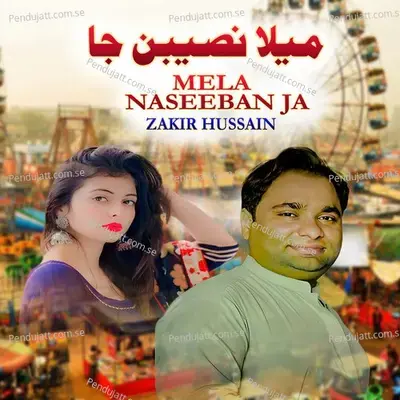 Mela Naseeban Ja - Zakir Hussain album cover 