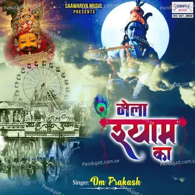 Mela Shyam Ka - Babbu Saral