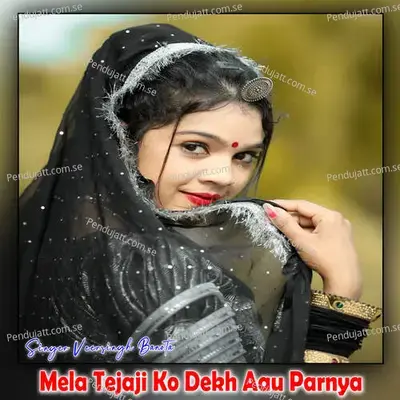 Mela Tejaji Ko Dekh Aau Parnya - Veer Singh banota