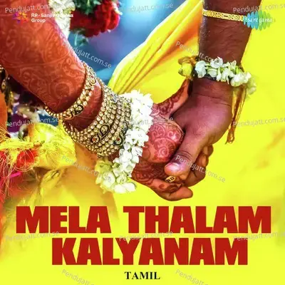 Kalyana Samayal Saadham - Trichy Loganathan album cover 