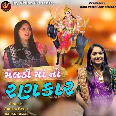 Meladi Ma No Rankar - Badal Kumar album cover 