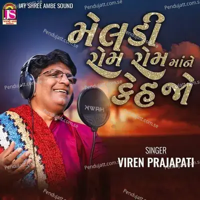 Meladi Rom Rom Maane Kehajo - Viren Prajapati album cover 