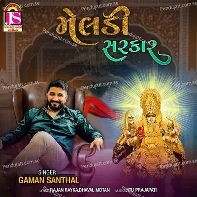 Meladi Sarkar - Gaman Santhal album cover 
