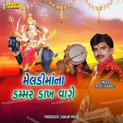 Meladimaana Dammar Daak Vaage - Rajdeep Barot album cover 