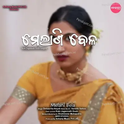 Melani Bela - Debasrita Nayak album cover 