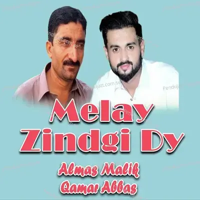 Melay Zindgi Dy - Almas Malik album cover 