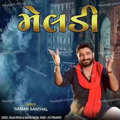 Meldi - Gaman Santhal album cover 