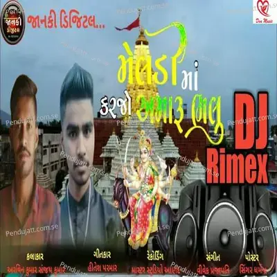 Meldi Maa Karjo Amaru Bhalu Dj Remix - Arvind Kumar album cover 