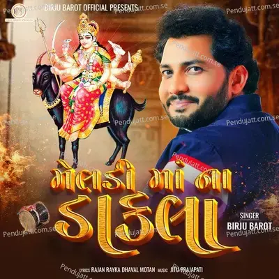 Meldi Maa Na Dakla - Birju Barot album cover 