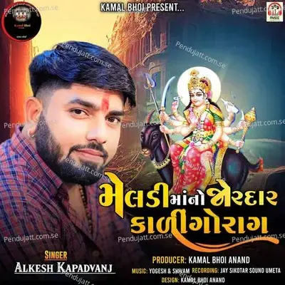 Meldi Maa No Jordar Kaligorag - Alkesh Kapadvanj album cover 