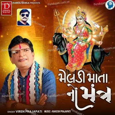 Meldi Mata Ni Mantra - Viren Prajapati album cover 