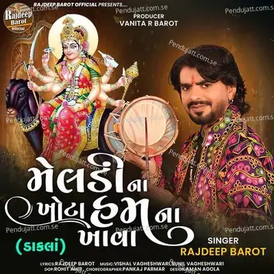 Meldi Na Khota Ham Na Khava mp3 song