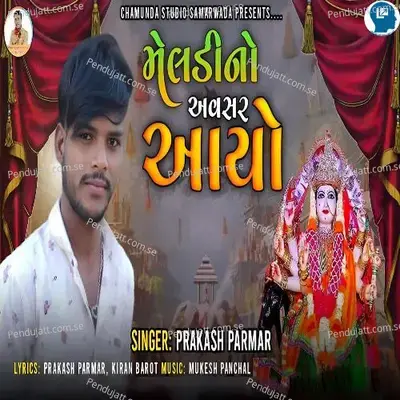 Meldi No Aavshar Aayo - Prakash Parmar album cover 