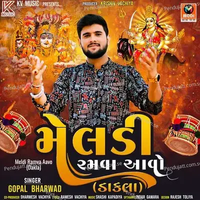 Meldi Ramva Aavo - Gopal Bharwad album cover 