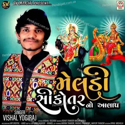 Meldi Sikotar No Aalap - Rohit Thakor Nagariwala