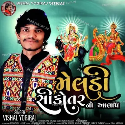 Meldi Sikotar No Aalap - Vishal Yogiraj album cover 