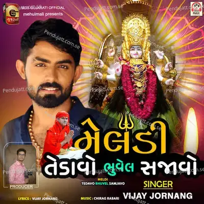 Meldi Tedavo Bhuvel Samjavo - Vijay Jornang album cover 