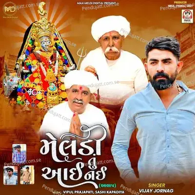 Meldi Tu Aai Nai - Vijay Jornang album cover 