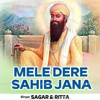 Mele Dere Sahib Jana - Sagar album cover 