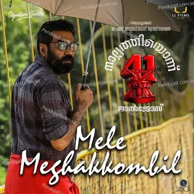 Mele Meghakkombil  Quot - Bijibal album cover 