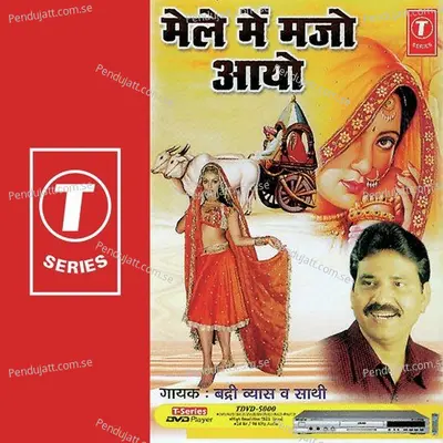 Umrao Tharo Pich Rang Pe - Bhushan Dua album cover 