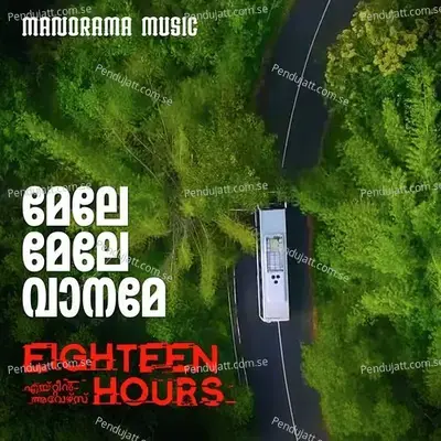 Mele Mele Vaaname mp3 song