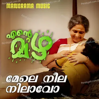 Mele Neelanilavu - Prijini Satheesan album cover 