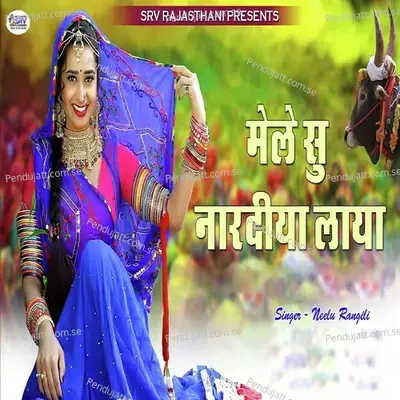 Mele Su Nardiya Laya - Neelu Rangili