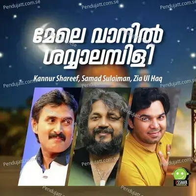 Mele Vaanil Shavvalambili - Kannur Shareef album cover 