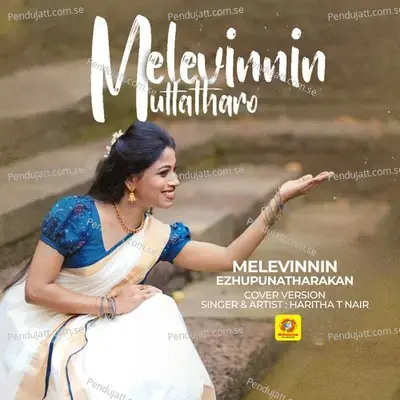 Melevinnin Muttatharo - Gireesh Puthanchery album cover 