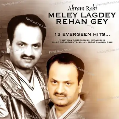 Meley Lagdey Rehan Gey - Akram Rahi cover album